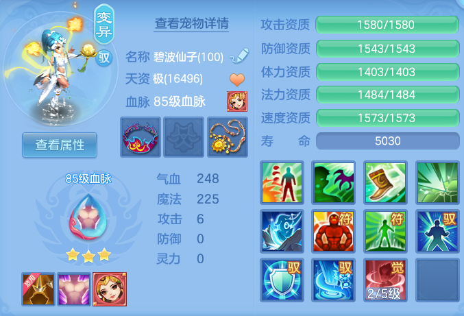 ScreenShot_2026-06-27_143353_259.png