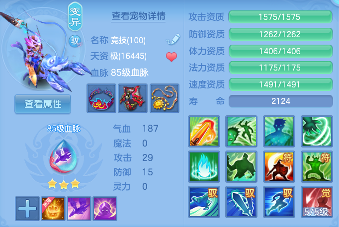ScreenShot_2026-06-27_143347_750.png