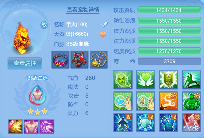 ScreenShot_2026-06-27_143341_042.png