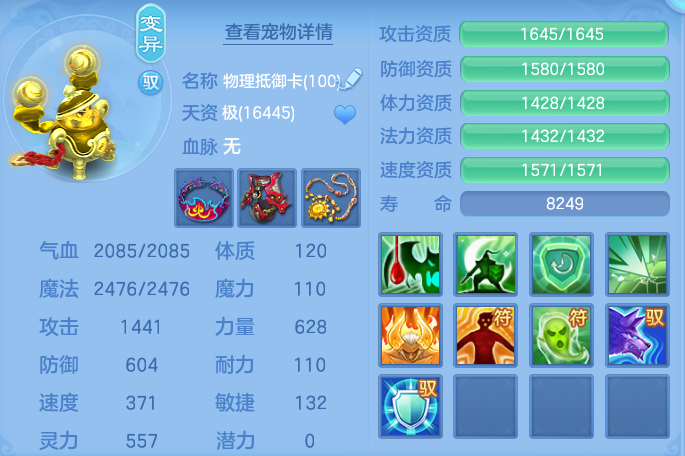 ScreenShot_2026-06-27_143404_340.png