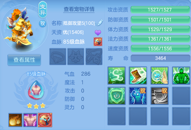 ScreenShot_2026-06-27_143415_490.png