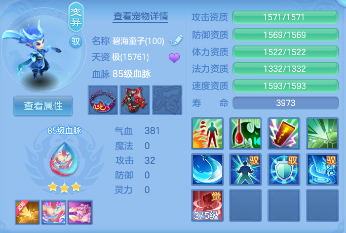 ScreenShot_2026-06-27_143409_860.png