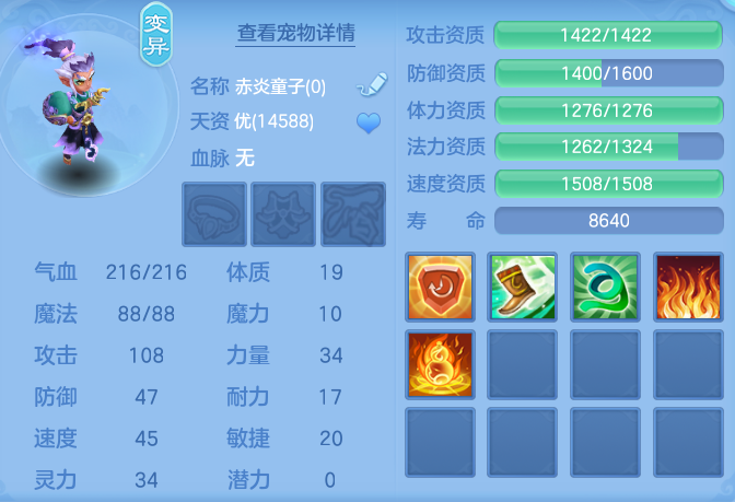 ScreenShot_2026-06-27_143421_002.png