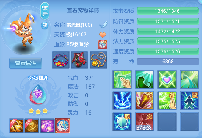 ScreenShot_2026-06-27_143434_203.png