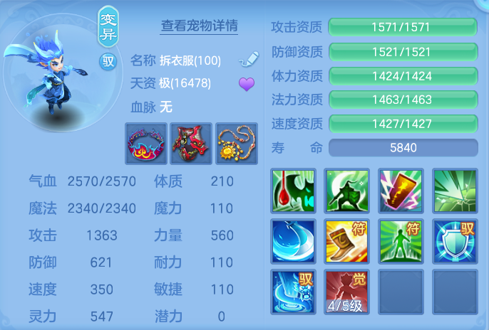 ScreenShot_2026-06-27_143427_711.png