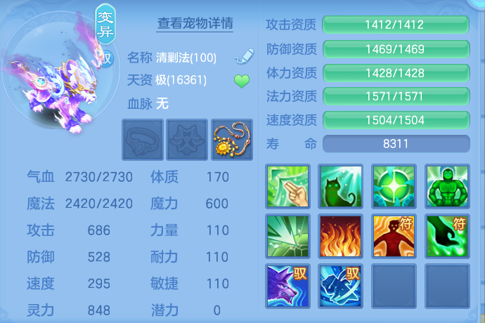 ScreenShot_2026-06-27_143441_067.png