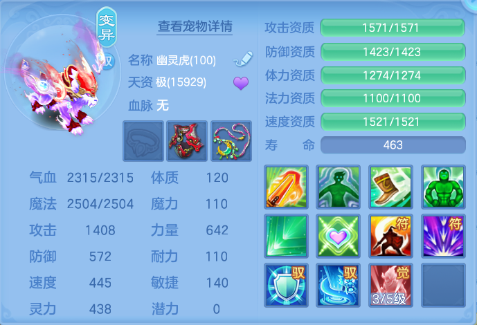 ScreenShot_2026-06-27_143458_522.png