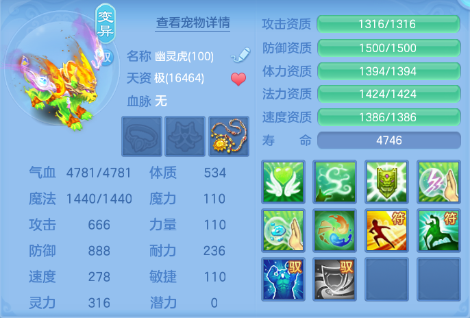 ScreenShot_2026-06-27_143511_629.png