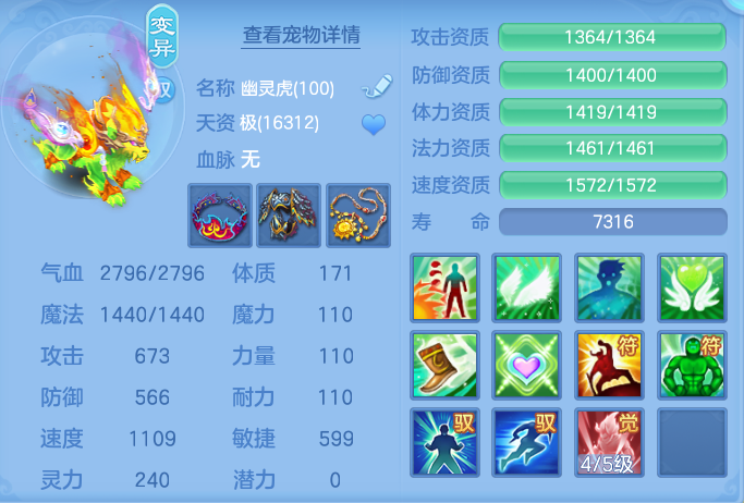 ScreenShot_2026-06-27_143517_580.png