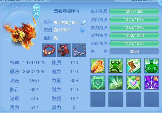 ScreenShot_2026-06-27_143544_659.png