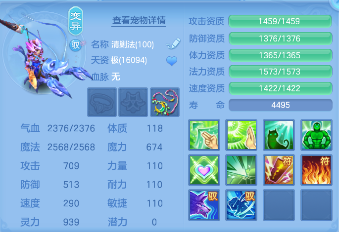 ScreenShot_2026-06-27_143538_514.png