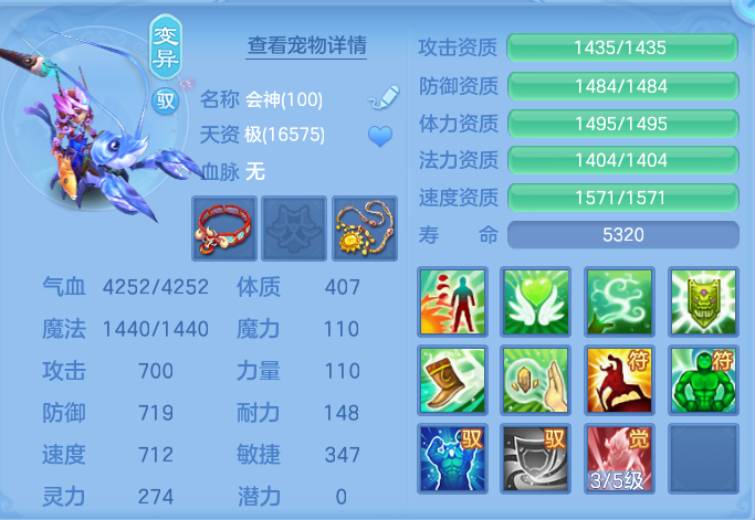 ScreenShot_2026-06-27_143524_754.png
