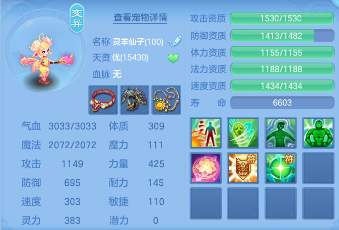 ScreenShot_2026-06-27_143530_748.png