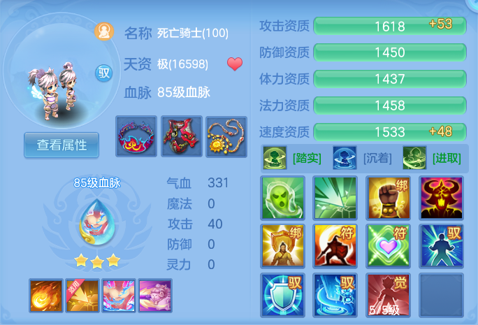ScreenShot_2026-06-27_143558_139.png