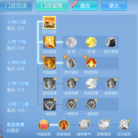 ScreenShot_2026-06-27_143626_962.png