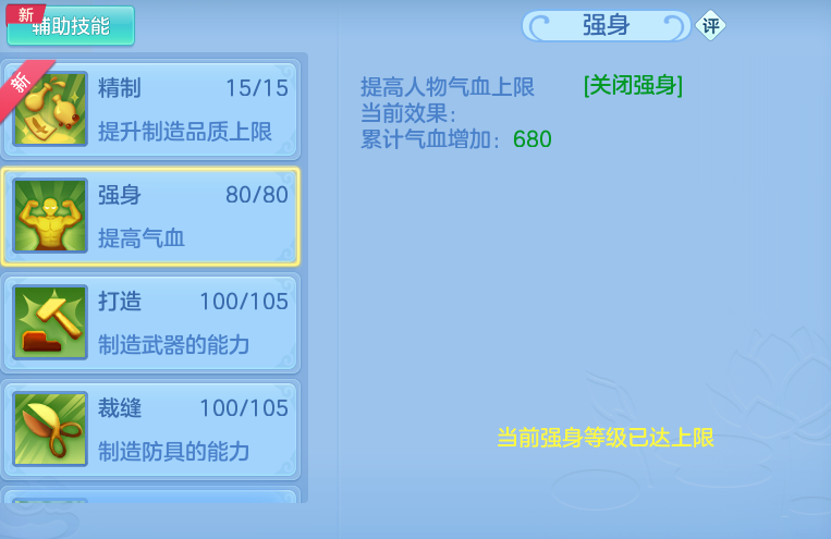 ScreenShot_2026-06-27_143635_861.png