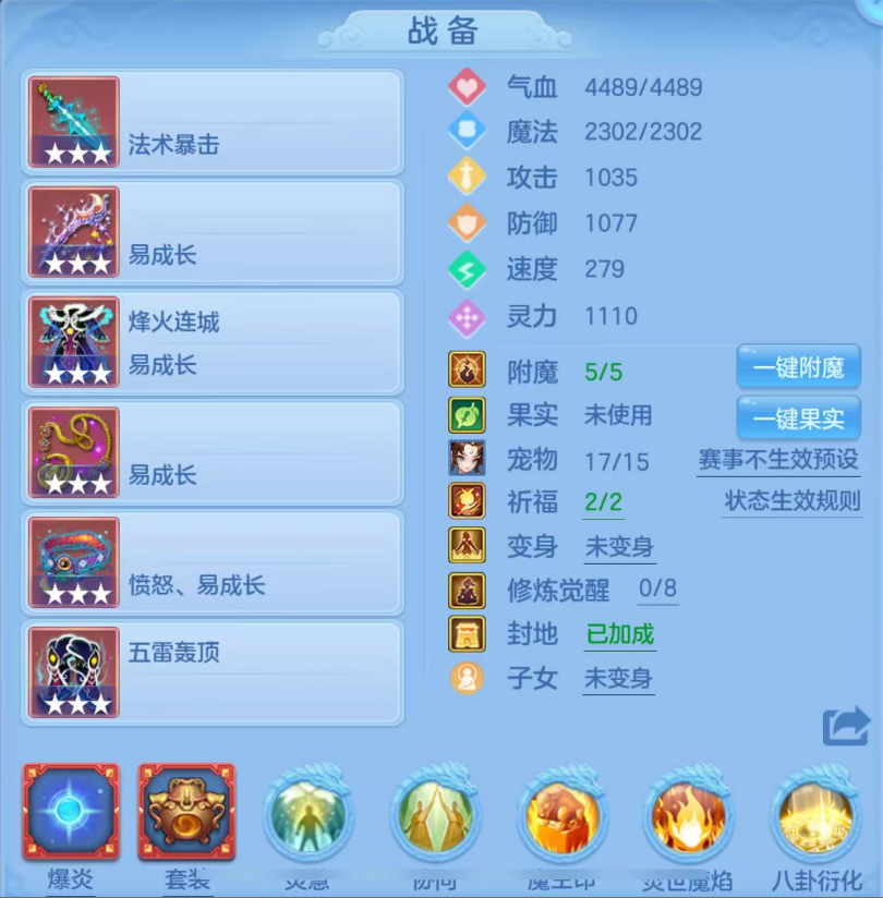 ScreenShot_2026-06-27_145023_076.png