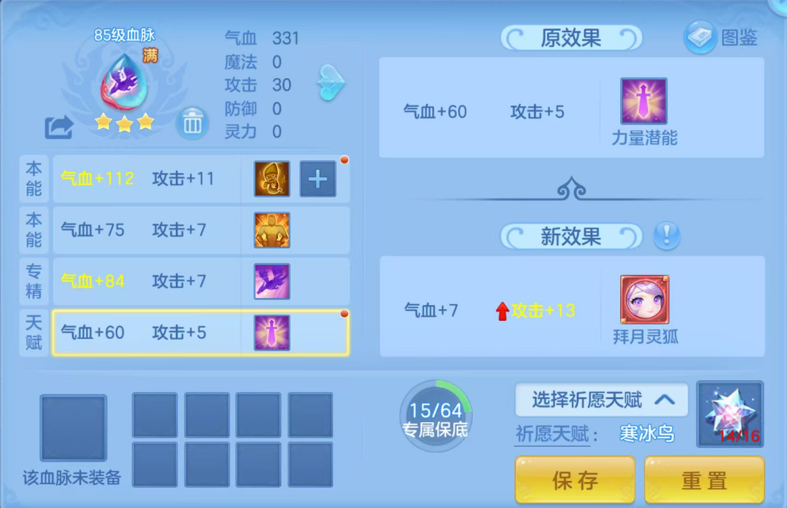 ScreenShot_2026-06-27_145033_843.png