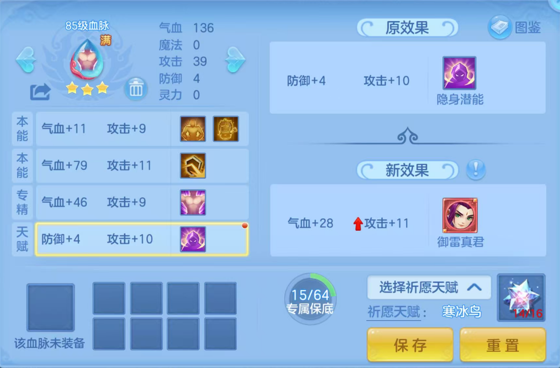 ScreenShot_2026-06-27_145040_500.png