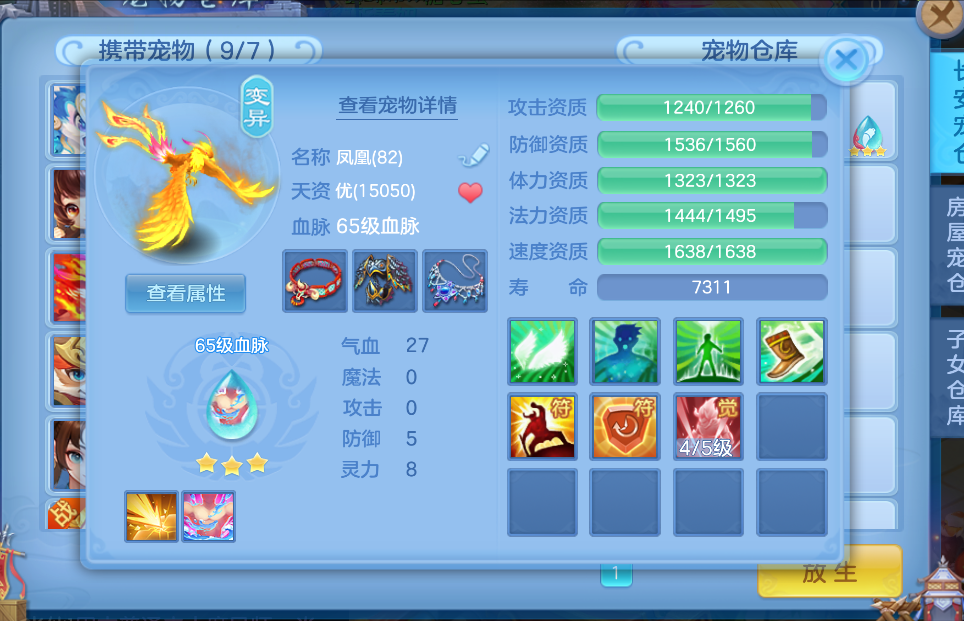 微信图片_20260627232134.png