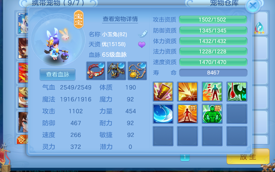 微信图片_20260627232132.png