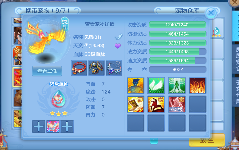 微信图片_20260627232141.png