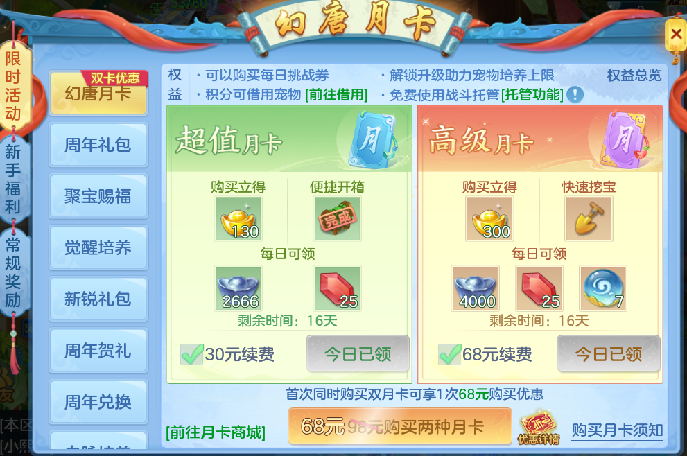 微信图片_20260627232153.png