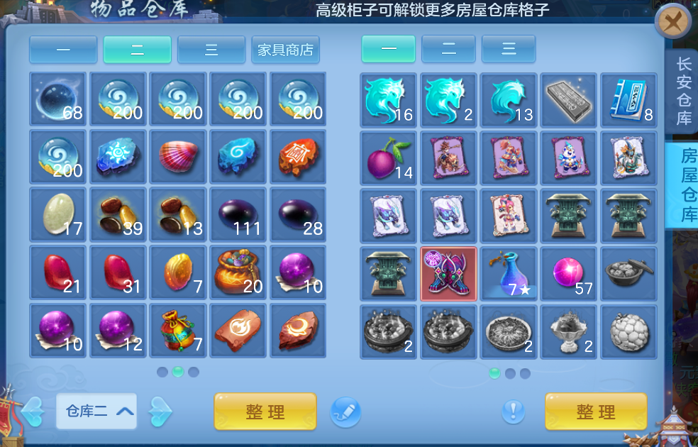 微信图片_20260627232151.png
