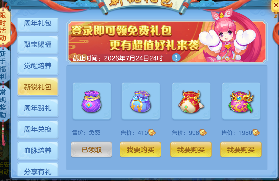微信图片_20260627232157.png