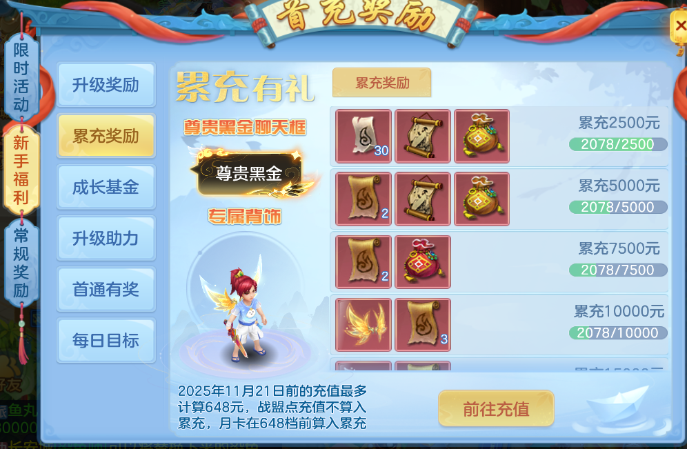 微信图片_20260627232200.png