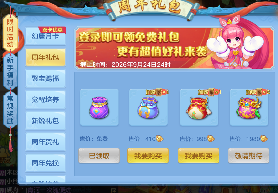 微信图片_20260627232155.png