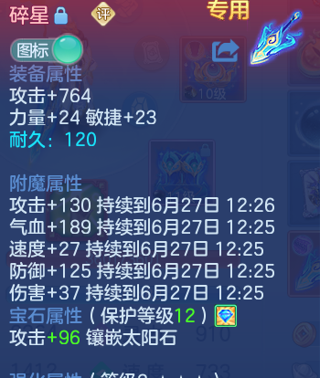 微信图片_20260627104009_20_20124.png