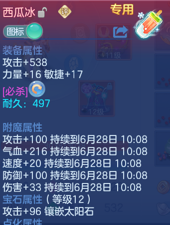 微信图片_20260627120308_36_20139.png