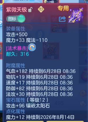微信图片_20260627105701_12_13861.png