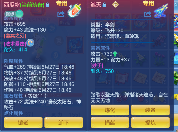 微信图片_20260627111353_39_13858.png