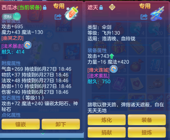 微信图片_20260627111408_40_13858.png