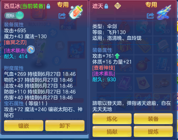微信图片_20260627111414_41_13858.png