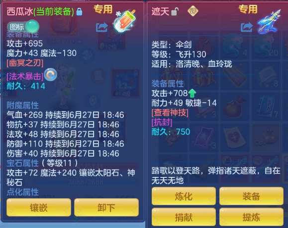 微信图片_20260627111429_43_13858.png