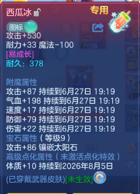 微信图片_20260627180101_7_13935.png