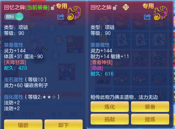 微信图片_20260627180119_10_13935.png