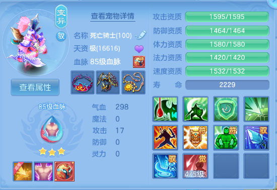微信图片_20260627180332_17_13935.png