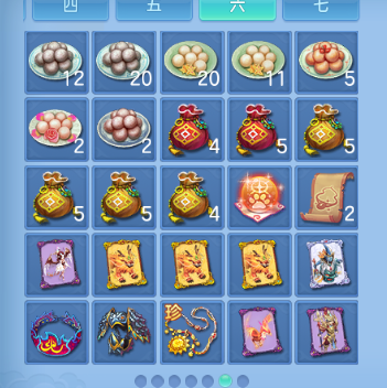 微信图片_20260627180623_35_13935.png