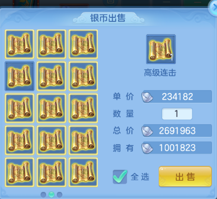 微信图片_20260627180942_44_13935.png