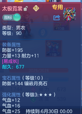 微信图片_20260627201550_27_13954.png