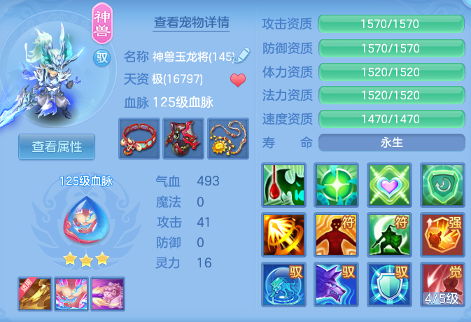 4600f26957fa743a067f9f688af334e1.png