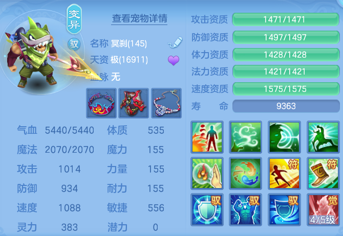 5953f8f9f1587344b758b05ccc0a297a.png
