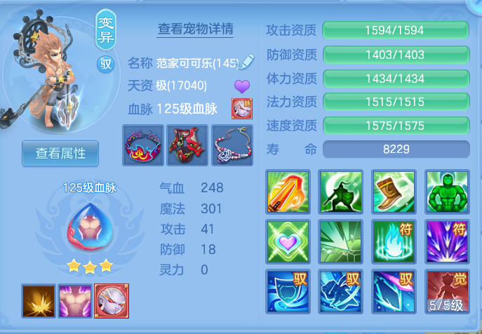51507fa12cd9d8ea9c7bb7d3a79febba.png