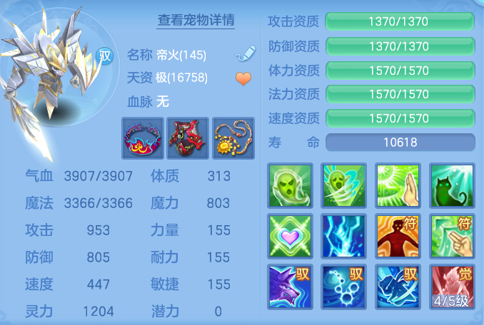 a39c863d4fe92ad4f9d91da337793281.png