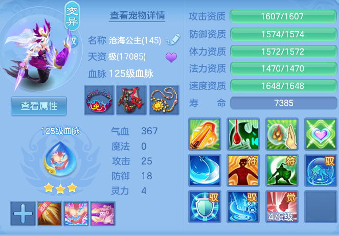 af741c984fd67aee4c50e98133bddd87.png