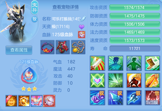 ba2967d0ac5ad57978678597d66f242e.png